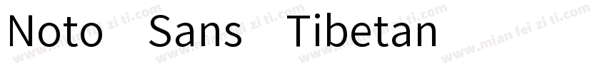 Noto Sans Tibetan字体转换